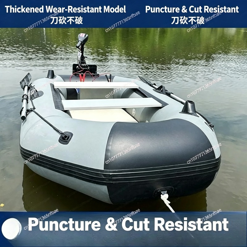 Fishing Boat Inflatable - Надувная резиновая лодка 1,75 м, износостойкая,